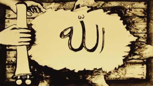 Hayatussahabe